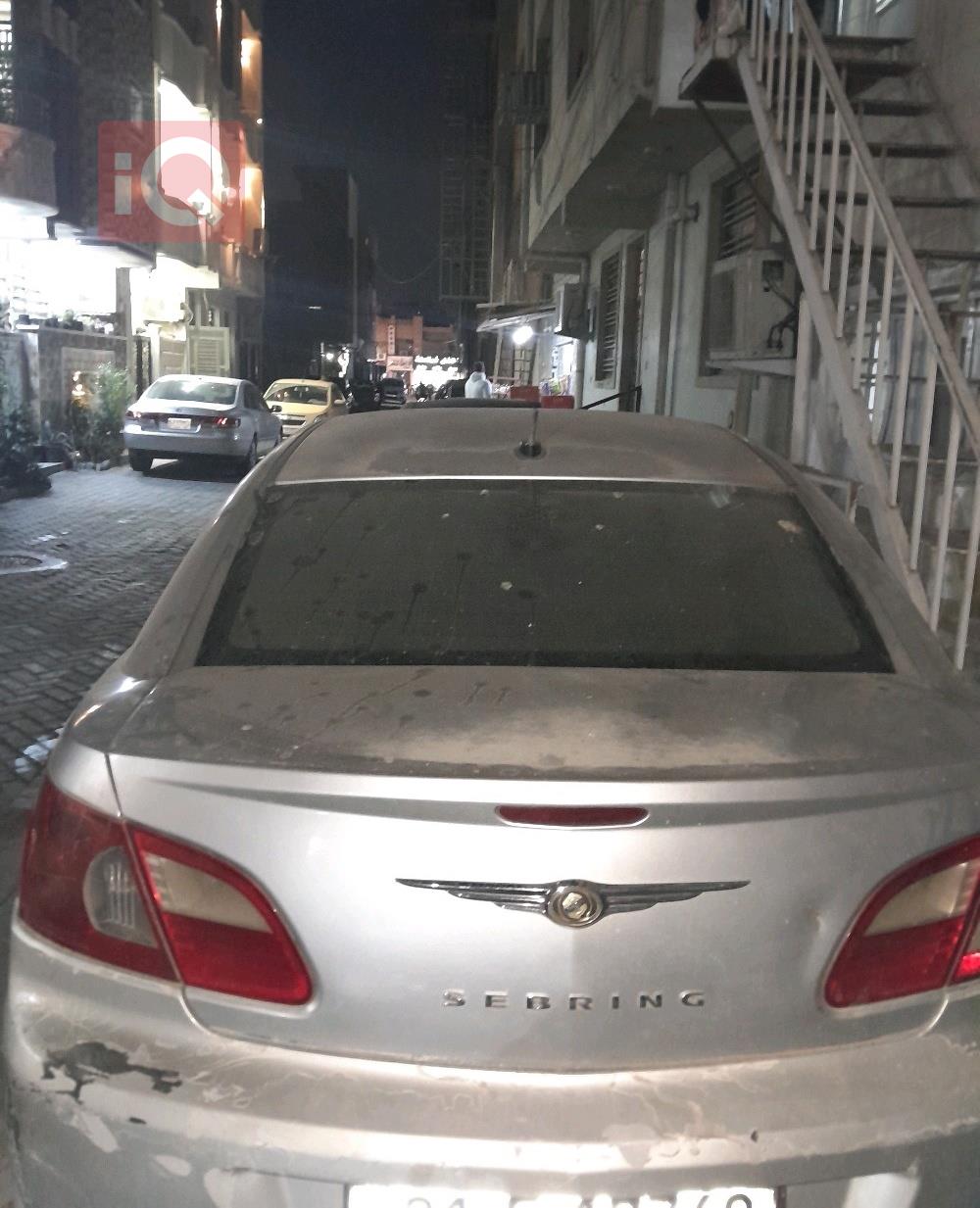 كرايسلر سيبرينج